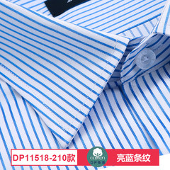 YOUNGOR genuine Cotton Striped long sleeved shirt male iron lattice loose middle-aged business suits size shirt Thirty-eight DP210