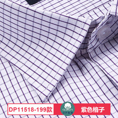 YOUNGOR genuine Cotton Striped long sleeved shirt male iron lattice loose middle-aged business suits size shirt Thirty-eight DP199
