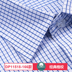 YOUNGOR genuine Cotton Striped long sleeved shirt male iron lattice loose middle-aged business suits size shirt Thirty-eight DP166