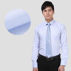 Autumn men's shirt, men's long sleeved shirt, white dress, business casual shirt, Korean style of self-cultivation, men's clothing Size is small, pay attention to the right size assistant Wathet
