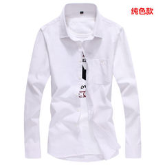 Spring and autumn in the new Long Sleeved Shirt Mens Business Casual Shirt Korean slim DP trend young men's clothes 3XL Pure white