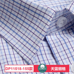 YOUNGOR shirt sleeved man business casual cotton plaid shirt size DP loose middle-aged autumn Forty-three Paragraph DP155