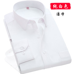 In autumn, dads wear shirts, middle aged men, long sleeved shirts, autumn clothes, baggy shirts for the elderly, and grandpa's coats 38 yards /S/165 Pure white 2001