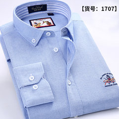 Paul cotton shirt young male slim DP leisure long sleeved striped shirt Oxford spinning pure iron Thirty-eight One thousand seven hundred and seven