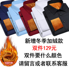 Shirts, men's long sleeves, self-cultivation, Korean fashion, Casual Shirts, business casual, warm and plush, winter shirts 3XL Cashmere free combination