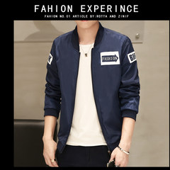 2017 new men's casual jacket coat and stamp male Korean slim all-match baseball uniform trend in autumn M 26308 deep blue