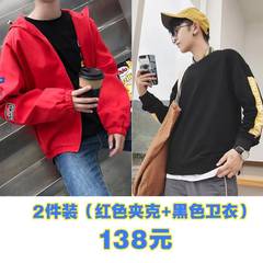 2017 Hitz Korean men loose jacket coat fashion handsome youth in Hong Kong BF wind gown XL Sweater jacket 1