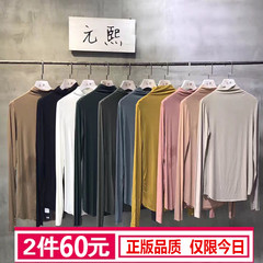 Yuanxi fall 2017 Yuan Xi thin half take the female's long sleeved T-shirt collar shirt 8515-1 S Take two pieces, change the price 60 yuan automatically
