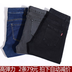 Large size jeans female winter mm elastic thin waist fat tight black pencil skinny pants tide 200 pounds According to weight, choose size 98% Black without Cashmere (trousers)