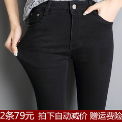 High waisted jeans code female fat mm autumn Stretch Skinny black pencil skinny pants Zichao 200 pounds 28 yards [100-110 Jin] Navy Blue (pants)