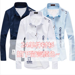 In the spring and Autumn period, men's white shirts, long sleeved jeans, Korean fashion, self cultivation, casual pants, clothes lining Shirts XXL pants 32 Single Shirt ~!