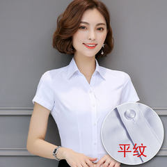 Autumn and winter white shirt, long sleeve career V collar, work clothes, twill suit, big code ol frock, cotton blouse 3XL White plain V collar short sleeve