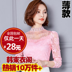 Lace shirt female long sleeve shirt size small shirt short winter wear all-match Korean cultivating plus velvet coat 3XL Pink (autumn style)
