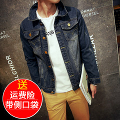 Spring and autumn male hole slim denim jacket jacket handsome young Korean student leisure clothes fashion gown 3XL Blue gray