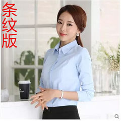 White shirt, long sleeve dress, autumn outfit, Korean blouse, Korean dress, formal clothes, interview OL XS Light blue stripe