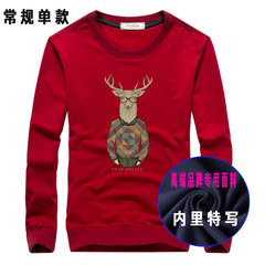 Special offer every day in autumn and winter with warm cashmere long sleeved t-shirt t-shirt XL MENS fat thickening hoodies 5XL 210-240 Jin Spring and autumn single paragraph (eye deer) wine red