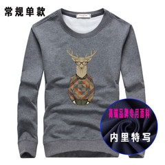Special offer every day in autumn and winter with warm cashmere long sleeved t-shirt t-shirt XL MENS fat thickening hoodies 5XL 210-240 Jin The spring and Autumn period (single eye deer).