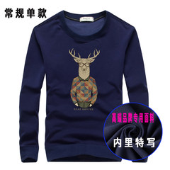 Special offer every day in autumn and winter with warm cashmere long sleeved t-shirt t-shirt XL MENS fat thickening hoodies 5XL 210-240 Jin The spring and Autumn period (one eye deer) Navy
