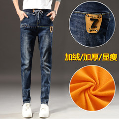 Elastic waist jeans waist size Haren pants female autumn Korean loose fat mm plus velvet thick denim trousers female Twenty-five Dark blue 6806-8