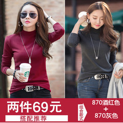秋季韩版女士纯棉高领打底衫修身外穿秋衣纯色长袖t恤女上衣小衫 3XL 870酒红色+870灰色