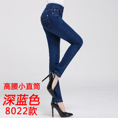 In the autumn of 2017 new middle-aged mother high waist jeans female small straight pants size fat mm elastic thin tide 36 yards (2 feet 9) Navy Blue