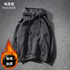 Autumn and winter with pure cashmere Hoodie webbing cap head warm Korean Hong Kong couple Sweater Size Mens wind tide 3XL Dark grey