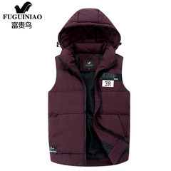 Fuguiniao vest male men's winter Cotton Hooded Vest movement thin cotton jacket down Korean slim vest 3XL Claret
