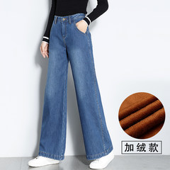 Autumn and winter wear wide leg pants and women jeans straight legged trousers Vintage cashmere size loose pants female thickening Twenty-five Dark blue. Velvet