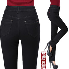 The fall of the new female thin elastic high waist jeans trousers slim fat mm size small straight legged trousers abdomen 30 yards (2 feet, 3 waist) Pure black