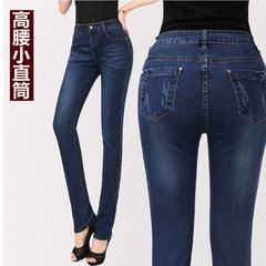 The fall of the new female thin elastic high waist jeans trousers slim fat mm size small straight legged trousers abdomen 30 yards (2 feet, 3 waist) Classic dark blue