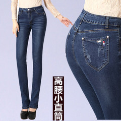 The fall of the new female thin elastic high waist jeans trousers slim fat mm size small straight legged trousers abdomen 30 yards (2 feet, 3 waist) In blue