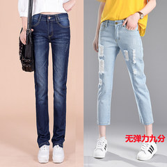 High waisted jeans female autumn 2017 spring and Autumn New Korean thin loose large long black pants Thirty-four Dark blue pants send light light holes nine points