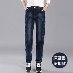 Large size jeans female loose thin autumn leisure waist fat mm long pants all-match Haren pants. 34 (two feet seven) Navy Blue