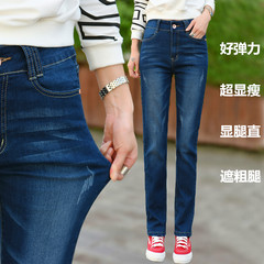 Autumn XL high waist straight jeans female loose elastic straight legged pants MM200 Jin fat lady 40 yards (195 Jin) Navy Blue