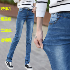 Autumn XL high waist straight jeans female loose elastic straight legged pants MM200 Jin fat lady 40 yards (195 Jin) Medium blue