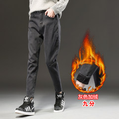 Elastic waist jeans and cashmere winter Haren female trousers students thin feet loose trousers thick radish Twenty-five Gray plus velvet nine points