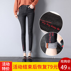 Every day special autumn and winter Korean embroidery pants, women's little feet pants nine points pants, slim slim, pencil pants, trousers tide Collection + shopping cart gives exquisite socks ~ ~ ~! black