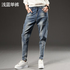 Haren jeans, big fat MM, slim, cashmere, baggy trousers, baggy trousers, banana radish pants 26 yards (1 feet 9) 3017 blue trousers