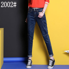 Haren jeans waist female trousers size all-match thin elastic loose Korean casual pants pants radish Thirty-four 2002 dark blue