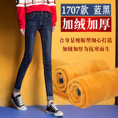 2017 new autumn and winter with the Korean version of women's cashmere thickened Jeans Pants Girls Summer all-match tight jeans 27 yards (2 feet) Blue black (1707-5)