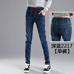 Haren and Velvet Pants female trousers Korean loose thin size elastic waist fat mm high waist jeans 9a11c Small gifts for collection and purchase Dark blue HD2217