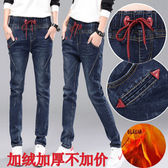 New style waist adds fertilizer to increase jeans, female pants 200 Jin fat MM super big code loose elastic Haren pants 3XL Deep blue thickening and plush
