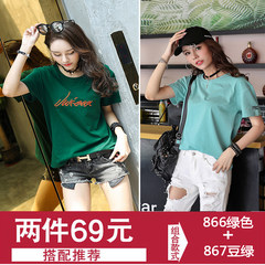 2017 summer new Korean cotton short sleeved t-shirt female half sleeve T-shirt shirt Korean fan loose jacket shirt S 866 green green +867