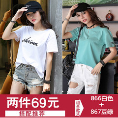 2017 summer new Korean cotton short sleeved t-shirt female half sleeve T-shirt shirt Korean fan loose jacket shirt S 866 white +867 green