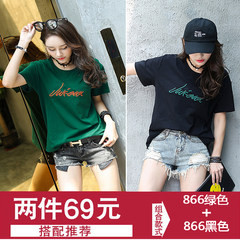 2017 summer new Korean cotton short sleeved t-shirt female half sleeve T-shirt shirt Korean fan loose jacket shirt S 866 green +866 black