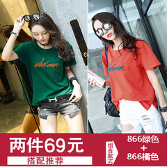 2017 summer new Korean cotton short sleeved t-shirt female half sleeve T-shirt shirt Korean fan loose jacket shirt S 866 green +866 orange