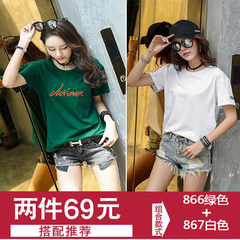 2017 summer new Korean cotton short sleeved t-shirt female half sleeve T-shirt shirt Korean fan loose jacket shirt S 866 green +867 white