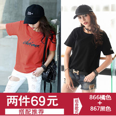 2017 summer new Korean cotton short sleeved t-shirt female half sleeve T-shirt shirt Korean fan loose jacket shirt S 866 orange +867 black