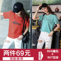 2017 summer new Korean cotton short sleeved t-shirt female half sleeve T-shirt shirt Korean fan loose jacket shirt S 866 +867 orange green