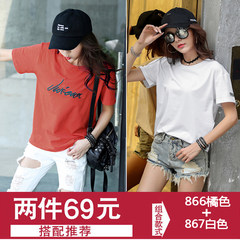 2017 summer new Korean cotton short sleeved t-shirt female half sleeve T-shirt shirt Korean fan loose jacket shirt S 866 orange +867 white